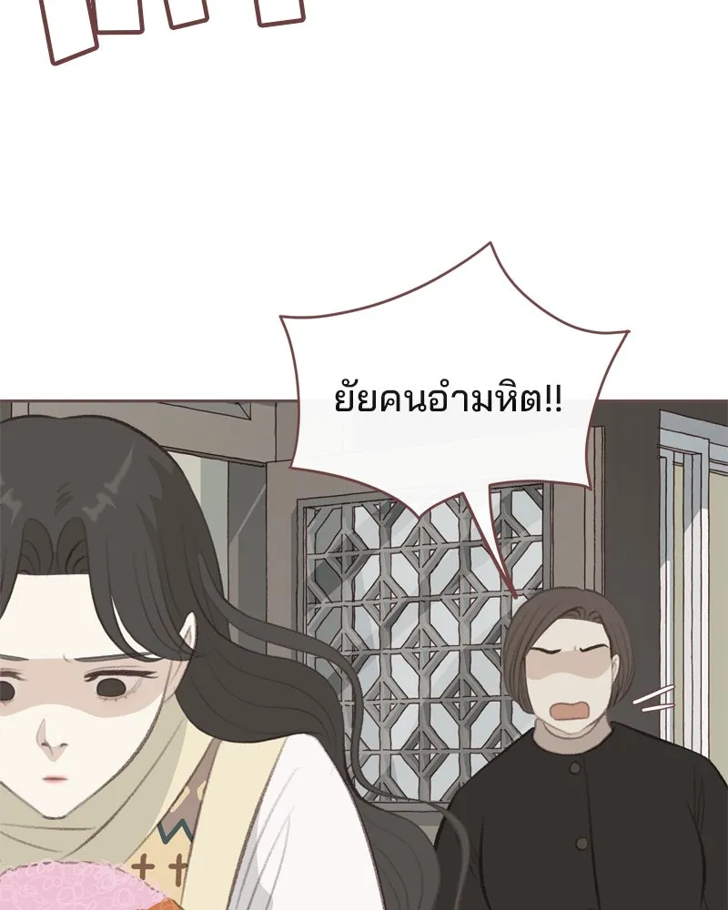 เพียงลมหนาว ตอนที่ 9 รูปที่ 73