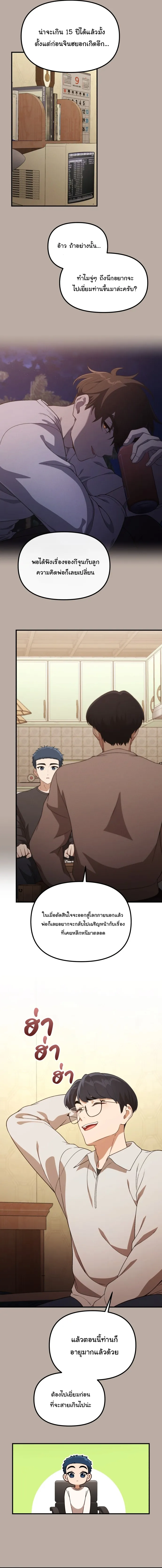 Manga-lc-com อ่านมังงะ อ่านการ์ตูน ออนไลน์ ฟรี The Genius Wants to be Ordinary! ตอนที่ 1 2 3 4 5 6 7 8 9 10 11 12 13 14 ฟรี ไม่มีโฆษณา Manga-lc - อ่าน มังงะ อ่าน การ์ตูน ออนไลน์ อ่านมังงะ ฟรี