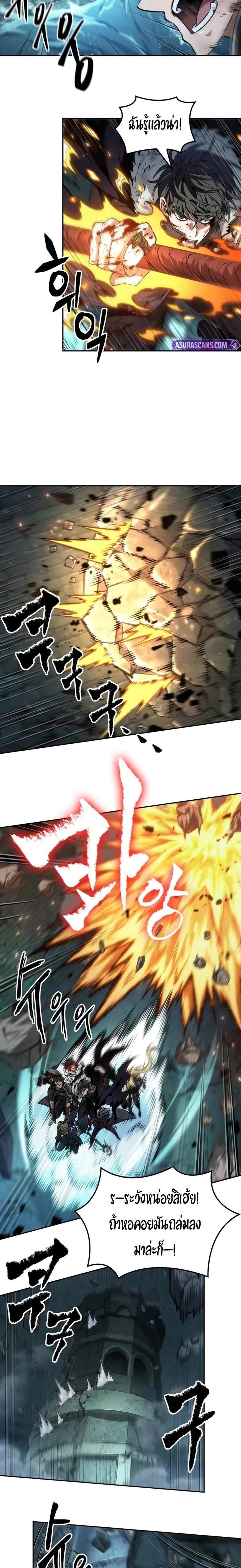 Manga-lc-com อ่านมังงะ อ่านการ์ตูน ออนไลน์ ฟรี The Last Adventurer ตอนที่ 1 2 3 4 5 6 7 8 9 10 11 12 13 14 ฟรี ไม่มีโฆษณา Manga-lc - อ่าน มังงะ อ่าน การ์ตูน ออนไลน์ อ่านมังงะ ฟรี