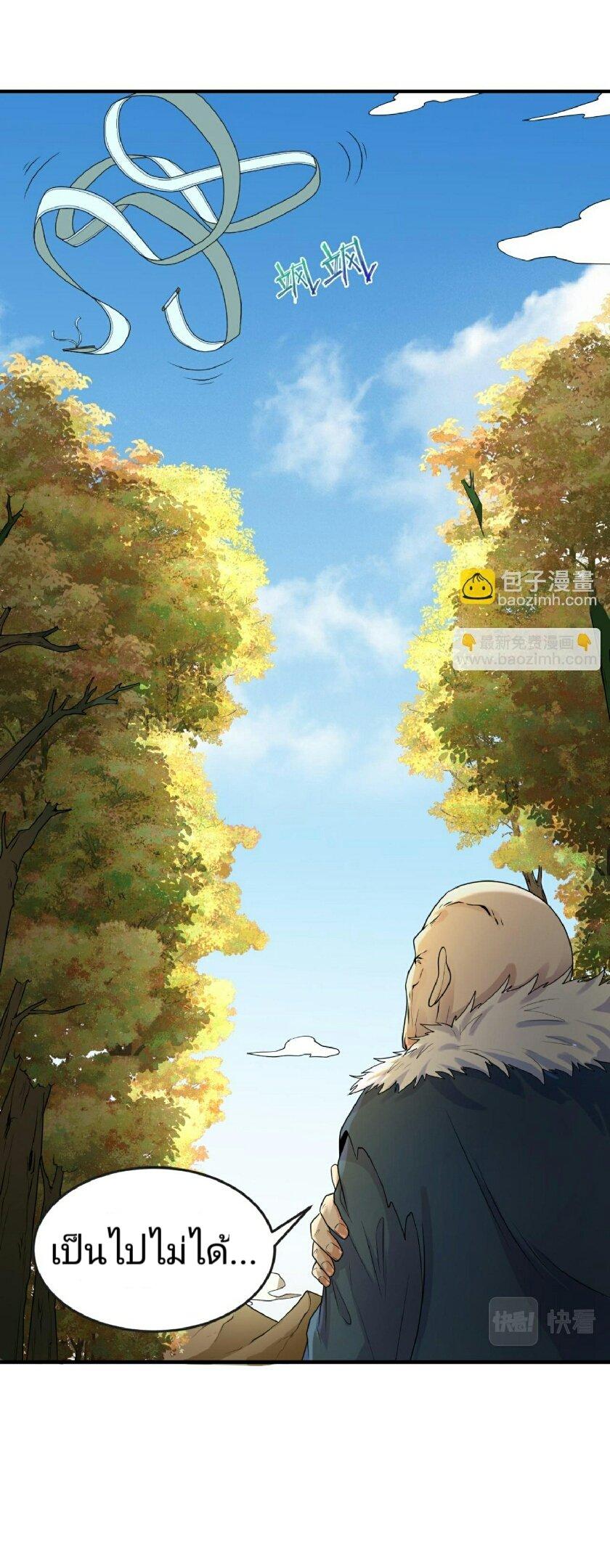 Manga-lc-com อ่านมังงะ อ่านการ์ตูน ออนไลน์ ฟรี The Age of Ghost Spirits ตอนที่ 1 2 3 4 5 6 7 8 9 10 11 12 13 14 ฟรี ไม่มีโฆษณา Manga-lc - อ่าน มังงะ อ่าน การ์ตูน ออนไลน์ อ่านมังงะ ฟรี