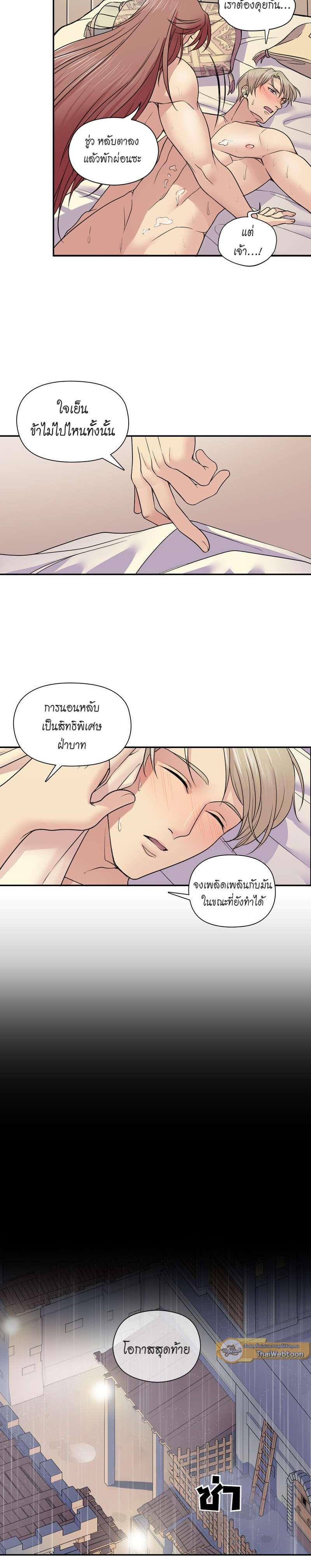 Manga-lc-com อ่านมังงะ อ่านการ์ตูน ออนไลน์ ฟรี I was Reborn as the Villainess’ Father and I Need XXX to Survive! ตอนที่ 1 2 3 4 5 6 7 8 9 10 11 12 13 14 ฟรี ไม่มีโฆษณา Manga-lc - อ่าน มังงะ อ่าน การ์ตูน ออนไลน์ อ่านมังงะ ฟรี