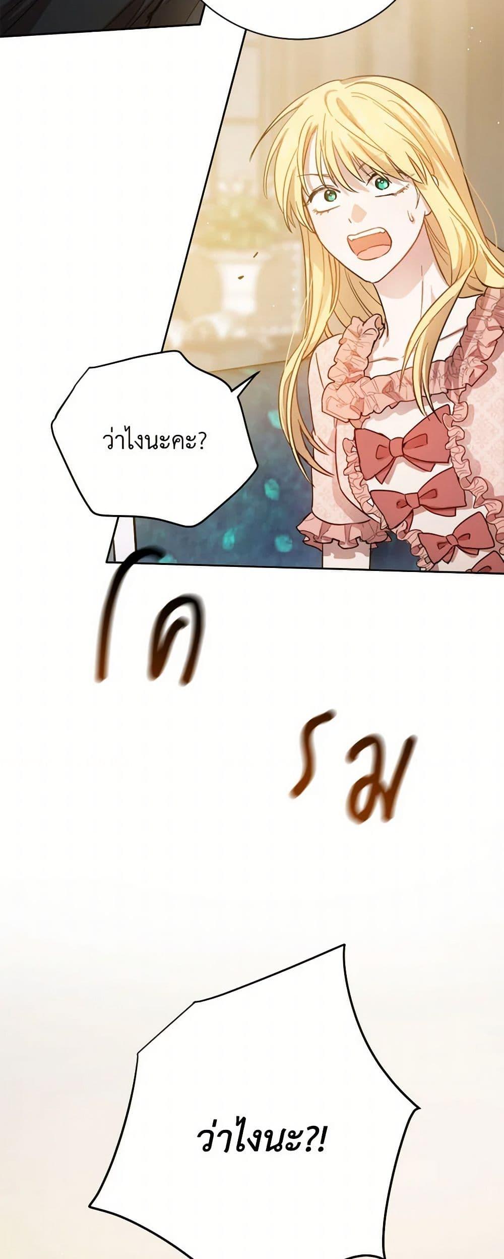 Manga-lc-com อ่านมังงะ อ่านการ์ตูน ออนไลน์ ฟรี The Heiress’s Double Life ตอนที่ 1 2 3 4 5 6 7 8 9 10 11 12 13 14 ฟรี ไม่มีโฆษณา Manga-lc - อ่าน มังงะ อ่าน การ์ตูน ออนไลน์ อ่านมังงะ ฟรี