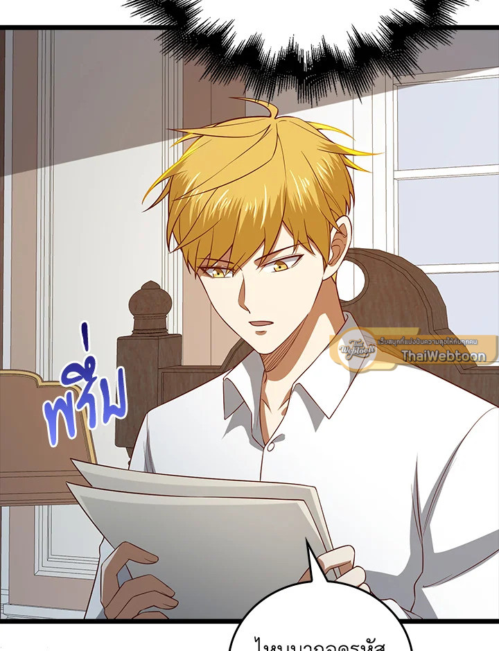 Manga-lc-com อ่านมังงะ อ่านการ์ตูน ออนไลน์ ฟรี The Lord of Coins ตอนที่ 1 2 3 4 5 6 7 8 9 10 11 12 13 14 ฟรี ไม่มีโฆษณา Manga-lc - อ่าน มังงะ อ่าน การ์ตูน ออนไลน์ อ่านมังงะ ฟรี