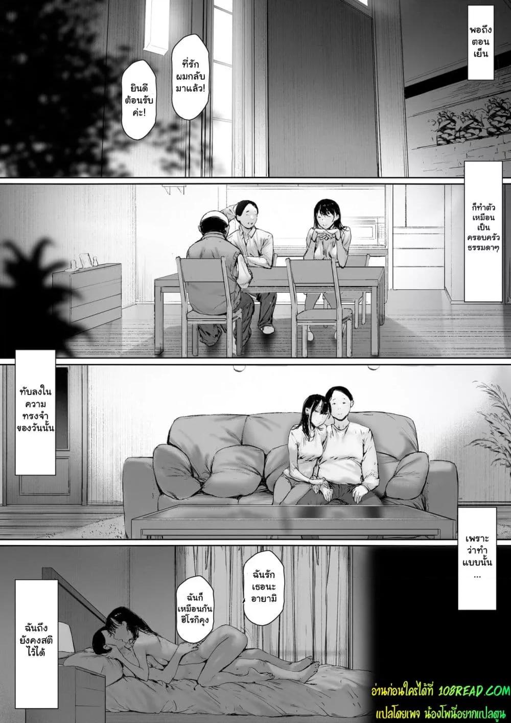 Doujin-Lc- อ่าน โดจิน มังฮวา เกาหลี ญี่ปุ่น จีน แปลไทย [Morita Shiki] Gifu to Doukyou Suru ni Natta dai ni wa – ที่ทำไปก็เพื่อเรา ตอนที่ 1 2 3 4 5 6 7 8 9 10 11 12 13 14 ฟรี ไม่มีโฆษณา อ่าน โดจิน Manhwa เกาหลี ญี่ปุ่น จีน เรามีครบ คัดมาให้เน้นๆ โดจิน 18+ รับประกันความฟินโดย  Doujin Lc