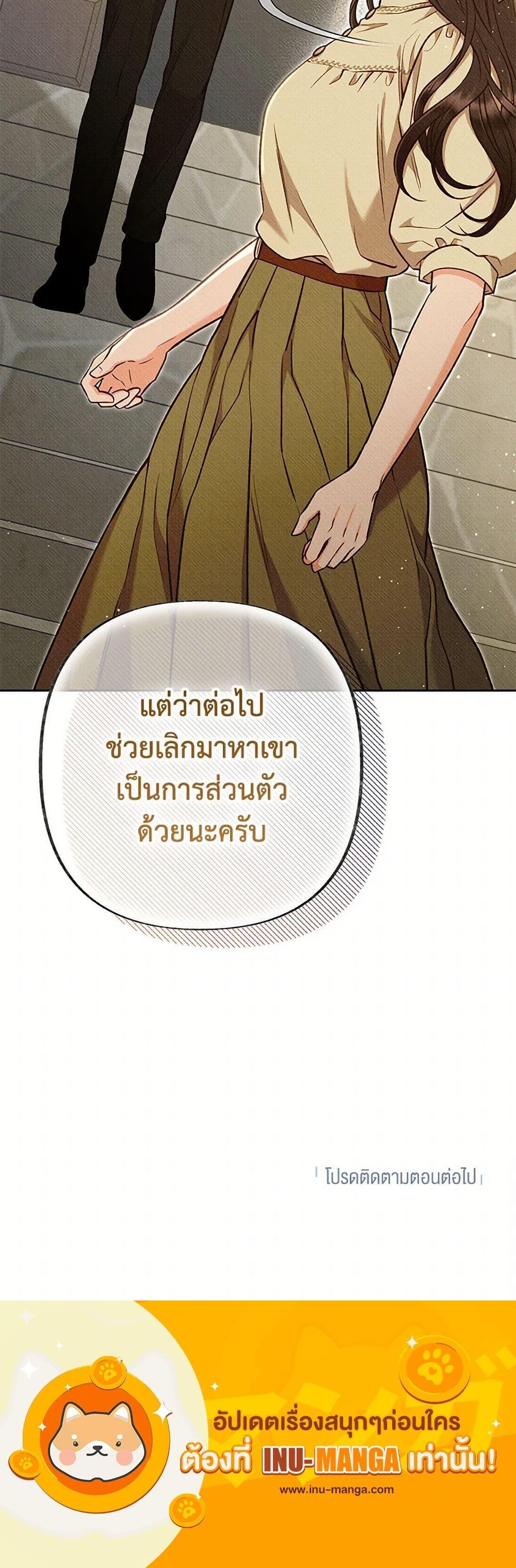 Manga-lc-com อ่านมังงะ อ่านการ์ตูน ออนไลน์ ฟรี Dear My Rude Darling With Multiple Personality ตอนที่ 1 2 3 4 5 6 7 8 9 10 11 12 13 14 ฟรี ไม่มีโฆษณา Manga-lc - อ่าน มังงะ อ่าน การ์ตูน ออนไลน์ อ่านมังงะ ฟรี