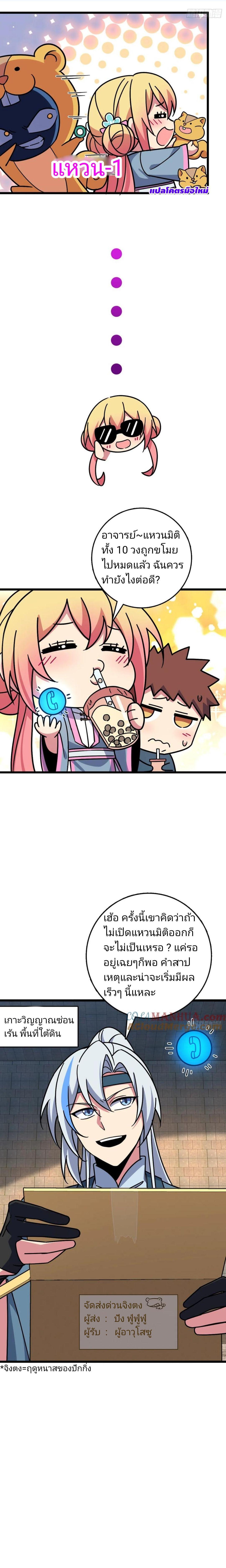 Manga-lc-com อ่านมังงะ อ่านการ์ตูน ออนไลน์ ฟรี My Master Only Breaks Through Every Time the Limit Is Reached ตอนที่ 1 2 3 4 5 6 7 8 9 10 11 12 13 14 ฟรี ไม่มีโฆษณา Manga-lc - อ่าน มังงะ อ่าน การ์ตูน ออนไลน์ อ่านมังงะ ฟรี