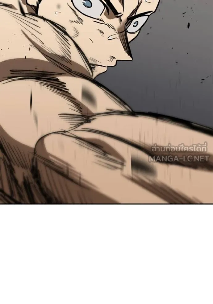 ราชาแห่งอ็อกทากอน ตอนที่ 148 รูปที่ 126