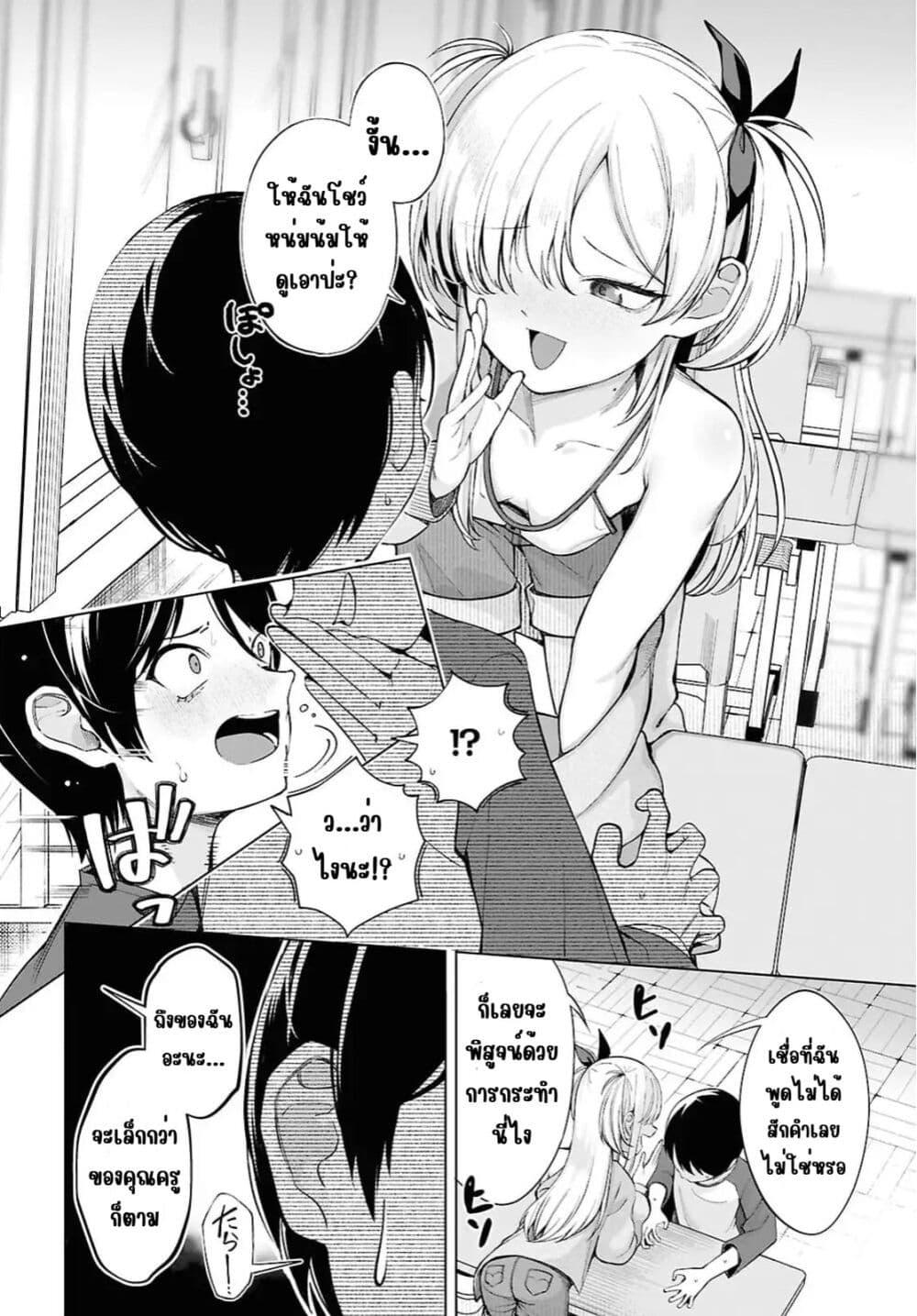 Manga-lc-com อ่านมังงะ อ่านการ์ตูน ออนไลน์ ฟรี Ore no Ichizu wo Jama Suru Aitsu ตอนที่ 1 2 3 4 5 6 7 8 9 10 11 12 13 14 ฟรี ไม่มีโฆษณา Manga-lc - อ่าน มังงะ อ่าน การ์ตูน ออนไลน์ อ่านมังงะ ฟรี