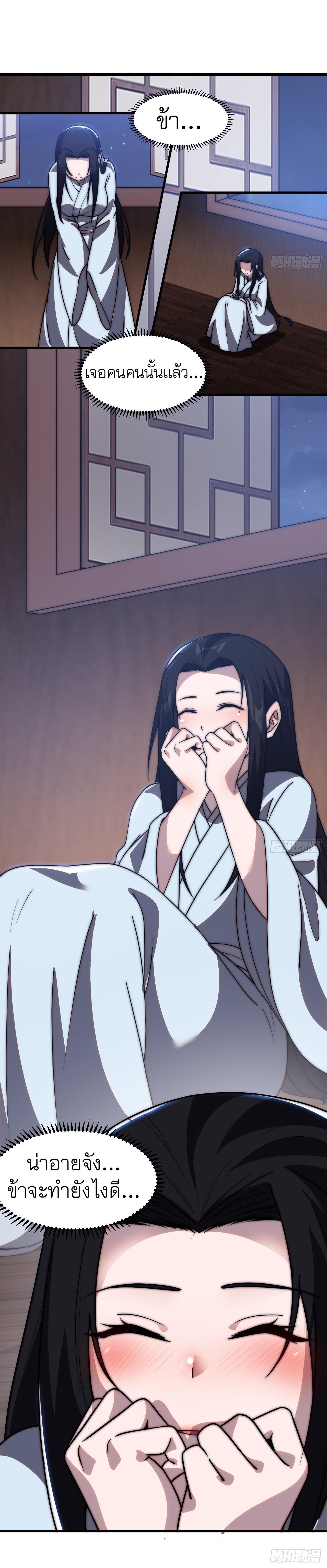 Manga-lc-com อ่านมังงะ อ่านการ์ตูน ออนไลน์ ฟรี It Starts With A Mountain ตอนที่ 1 2 3 4 5 6 7 8 9 10 11 12 13 14 ฟรี ไม่มีโฆษณา Manga-lc - อ่าน มังงะ อ่าน การ์ตูน ออนไลน์ อ่านมังงะ ฟรี