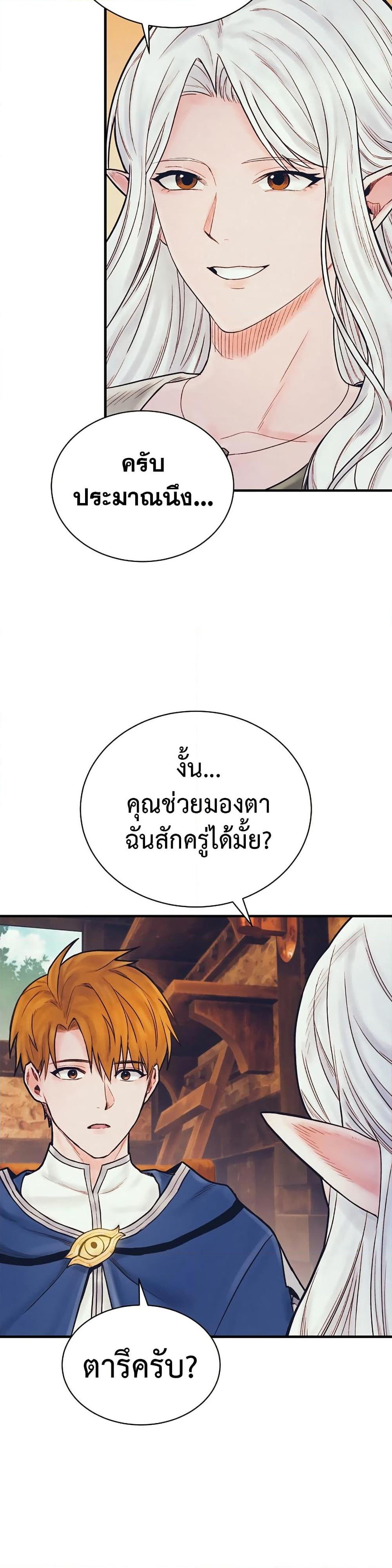 Manga-lc-com อ่านมังงะ อ่านการ์ตูน ออนไลน์ ฟรี The Healing Priest of the Sun ตอนที่ 1 2 3 4 5 6 7 8 9 10 11 12 13 14 ฟรี ไม่มีโฆษณา Manga-lc - อ่าน มังงะ อ่าน การ์ตูน ออนไลน์ อ่านมังงะ ฟรี