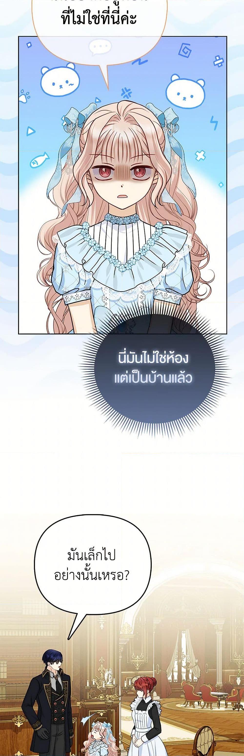 Manga-lc-com อ่านมังงะ อ่านการ์ตูน ออนไลน์ ฟรี Loved by the Villains ตอนที่ 1 2 3 4 5 6 7 8 9 10 11 12 13 14 ฟรี ไม่มีโฆษณา Manga-lc - อ่าน มังงะ อ่าน การ์ตูน ออนไลน์ อ่านมังงะ ฟรี
