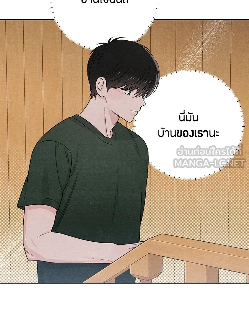 เป็นวัยรุ่นมันเหนื่อย ตอนที่ 37 รูปที่ 99