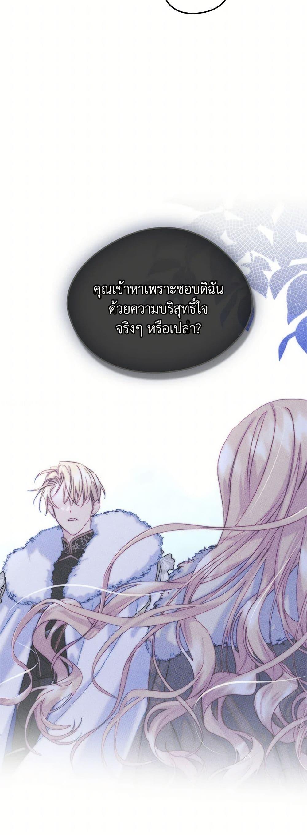 Manga-lc-com อ่านมังงะ อ่านการ์ตูน ออนไลน์ ฟรี I Became The Male Lead’s Female Friend ตอนที่ 1 2 3 4 5 6 7 8 9 10 11 12 13 14 ฟรี ไม่มีโฆษณา Manga-lc - อ่าน มังงะ อ่าน การ์ตูน ออนไลน์ อ่านมังงะ ฟรี