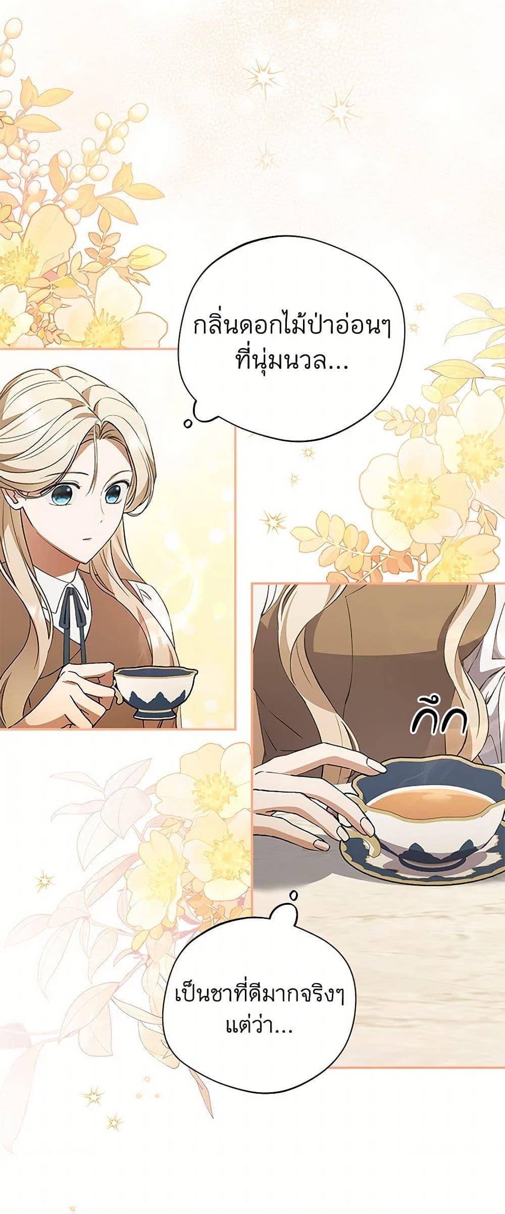 Manga-lc-com อ่านมังงะ อ่านการ์ตูน ออนไลน์ ฟรี There Is No Need to Be Obsessed ตอนที่ 1 2 3 4 5 6 7 8 9 10 11 12 13 14 ฟรี ไม่มีโฆษณา Manga-lc - อ่าน มังงะ อ่าน การ์ตูน ออนไลน์ อ่านมังงะ ฟรี