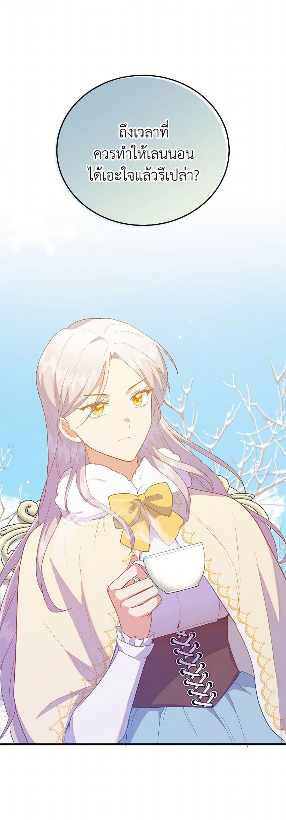 Manga-lc-com อ่านมังงะ อ่านการ์ตูน ออนไลน์ ฟรี Only Realized After Losing You ตอนที่ 1 2 3 4 5 6 7 8 9 10 11 12 13 14 ฟรี ไม่มีโฆษณา Manga-lc - อ่าน มังงะ อ่าน การ์ตูน ออนไลน์ อ่านมังงะ ฟรี