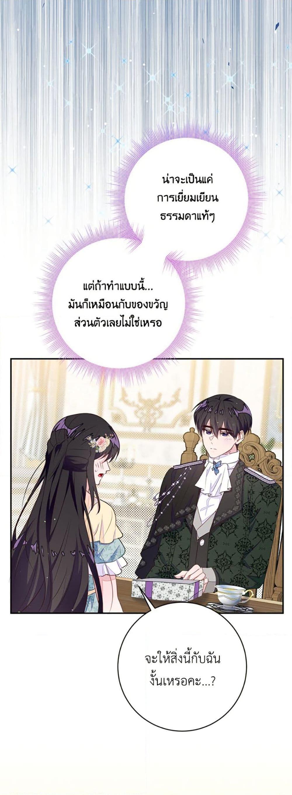 Manga-lc-com อ่านมังงะ อ่านการ์ตูน ออนไลน์ ฟรี The Bad Ending Of The Otome Game ตอนที่ 1 2 3 4 5 6 7 8 9 10 11 12 13 14 ฟรี ไม่มีโฆษณา Manga-lc - อ่าน มังงะ อ่าน การ์ตูน ออนไลน์ อ่านมังงะ ฟรี