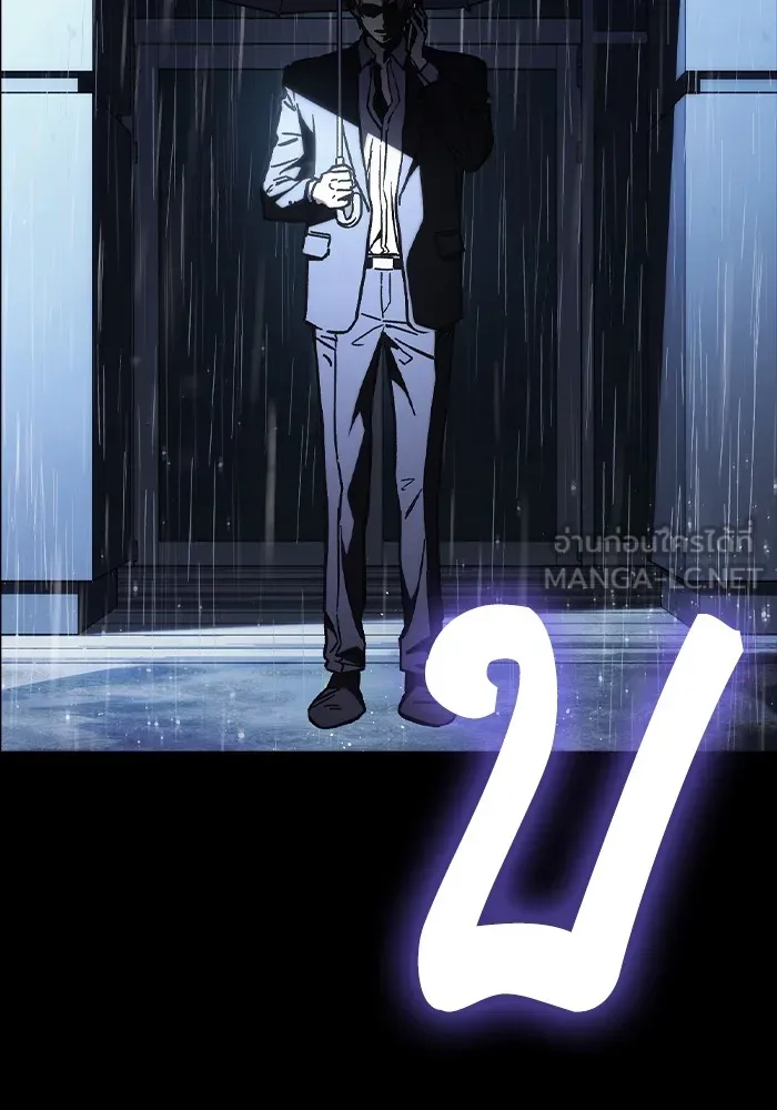 Study Group ตอนที่ 2 ในฐานะครู...! รูปที่ 138