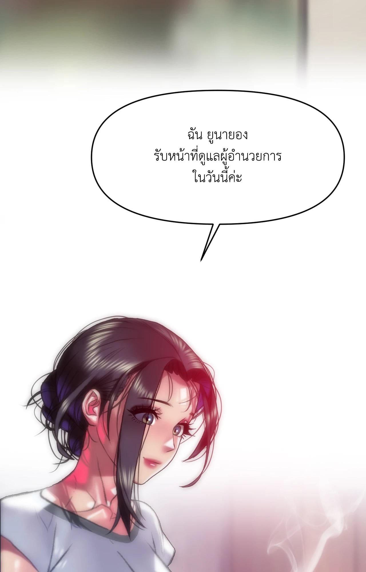 Doujin-Lc- อ่าน โดจิน มังฮวา เกาหลี ญี่ปุ่น จีน แปลไทย Rubbing It In ตอนที่ 1 2 3 4 5 6 7 8 9 10 11 12 13 14 ฟรี ไม่มีโฆษณา อ่าน โดจิน Manhwa เกาหลี ญี่ปุ่น จีน เรามีครบ คัดมาให้เน้นๆ โดจิน 18+ รับประกันความฟินโดย  Doujin Lc