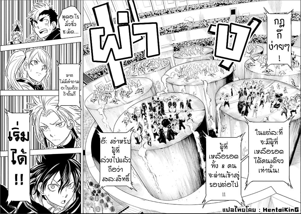 Manga-lc-com อ่านมังงะ อ่านการ์ตูน ออนไลน์ ฟรี Kokuei no Junk ตอนที่ 1 2 3 4 5 6 7 8 9 10 11 12 13 14 ฟรี ไม่มีโฆษณา Manga-lc - อ่าน มังงะ อ่าน การ์ตูน ออนไลน์ อ่านมังงะ ฟรี