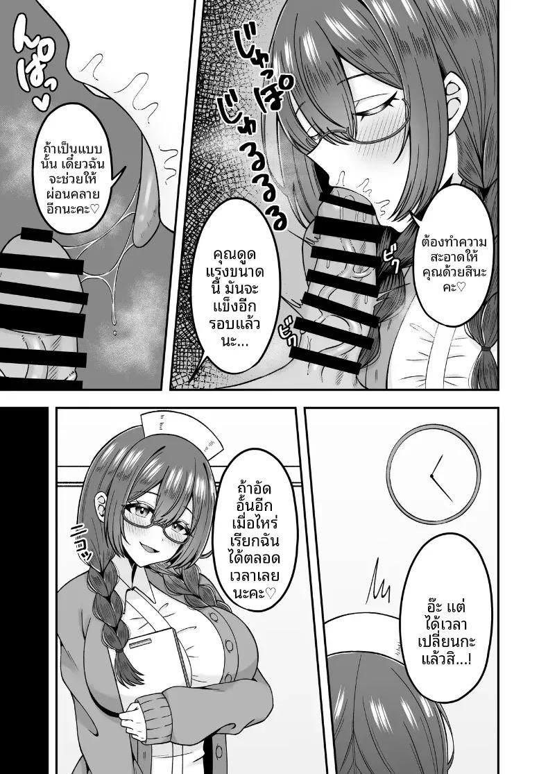 Doujin-Lc- อ่าน โดจิน มังฮวา เกาหลี ญี่ปุ่น จีน แปลไทย คุณพยาบาลเเค่เรียกก็พร้อมให้บริการ [Noginogi] ตอนที่ 1 2 3 4 5 6 7 8 9 10 11 12 13 14 ฟรี ไม่มีโฆษณา อ่าน โดจิน Manhwa เกาหลี ญี่ปุ่น จีน เรามีครบ คัดมาให้เน้นๆ โดจิน 18+ รับประกันความฟินโดย  Doujin Lc