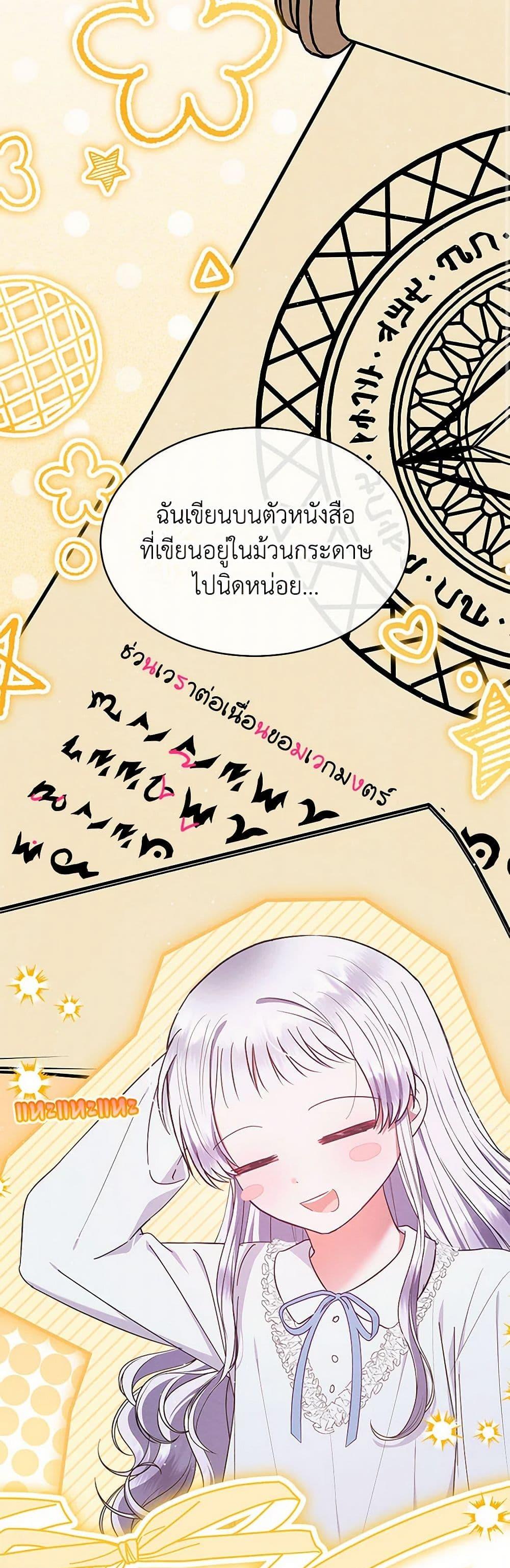 Manga-lc-com อ่านมังงะ อ่านการ์ตูน ออนไลน์ ฟรี Lady Baby Is a Revenge Maker ตอนที่ 1 2 3 4 5 6 7 8 9 10 11 12 13 14 ฟรี ไม่มีโฆษณา Manga-lc - อ่าน มังงะ อ่าน การ์ตูน ออนไลน์ อ่านมังงะ ฟรี