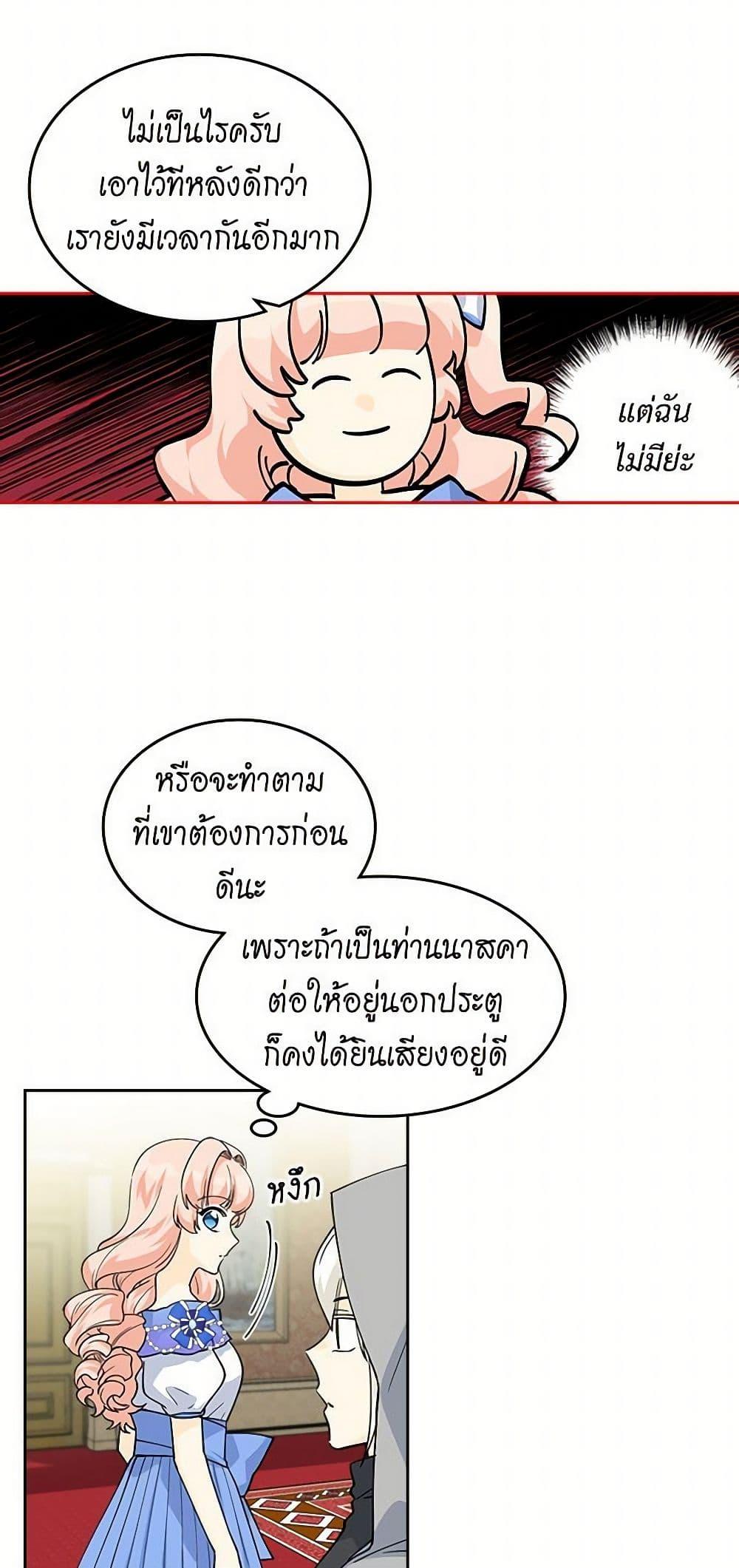 Manga-lc-com อ่านมังงะ อ่านการ์ตูน ออนไลน์ ฟรี The Antagonist’s Pet ตอนที่ 1 2 3 4 5 6 7 8 9 10 11 12 13 14 ฟรี ไม่มีโฆษณา Manga-lc - อ่าน มังงะ อ่าน การ์ตูน ออนไลน์ อ่านมังงะ ฟรี