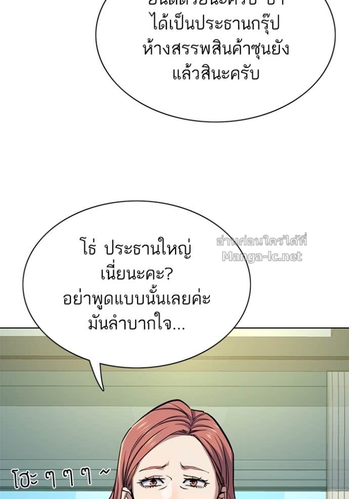 Doujin-Lc- อ่าน โดจิน มังฮวา เกาหลี ญี่ปุ่น จีน แปลไทย Reborn Rich ตอนที่ 1 2 3 4 5 6 7 8 9 10 11 12 13 14 ฟรี ไม่มีโฆษณา อ่าน โดจิน Manhwa เกาหลี ญี่ปุ่น จีน เรามีครบ คัดมาให้เน้นๆ โดจิน 18+ รับประกันความฟินโดย Doujin Lc