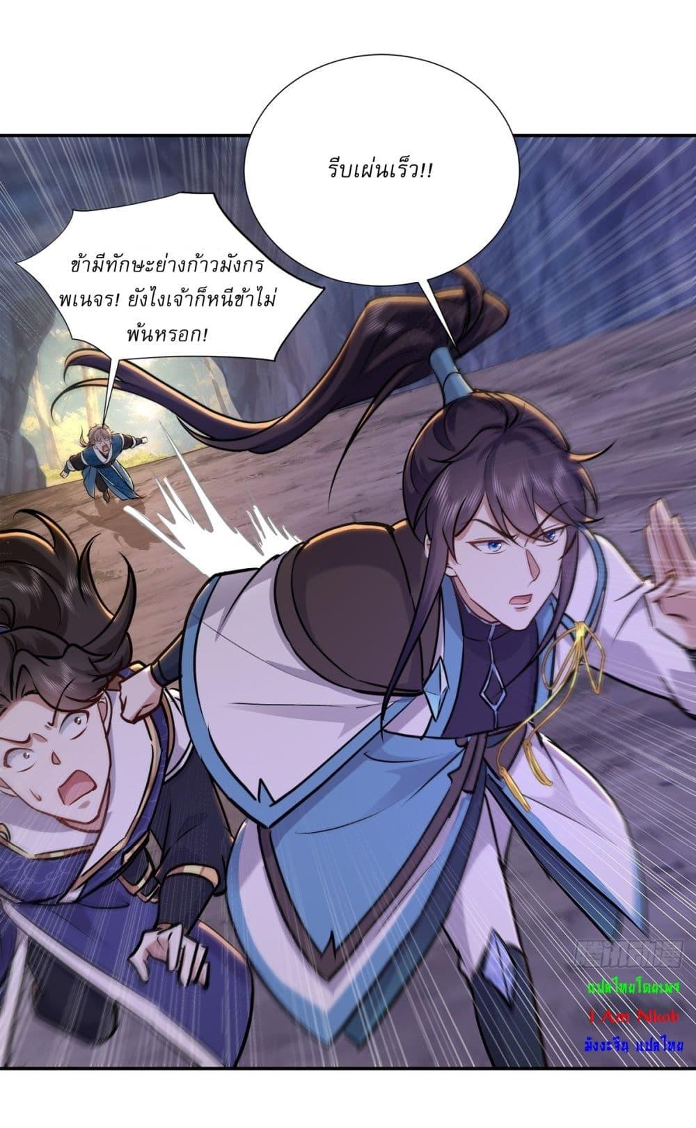 Manga-lc-com อ่านมังงะ อ่านการ์ตูน ออนไลน์ ฟรี As An Immortal, I Only Practice Forbidden Arts ตอนที่ 1 2 3 4 5 6 7 8 9 10 11 12 13 14 ฟรี ไม่มีโฆษณา Manga-lc - อ่าน มังงะ อ่าน การ์ตูน ออนไลน์ อ่านมังงะ ฟรี