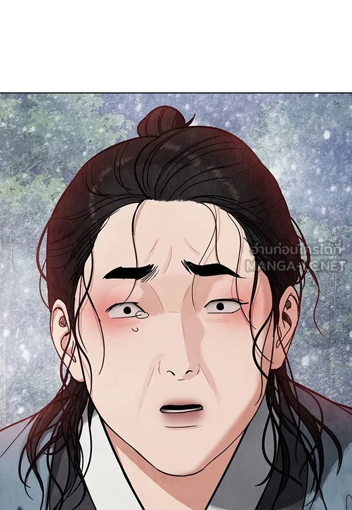 ความลับของสาวร่างทรง ตอนที่ 10 รูปที่ 99