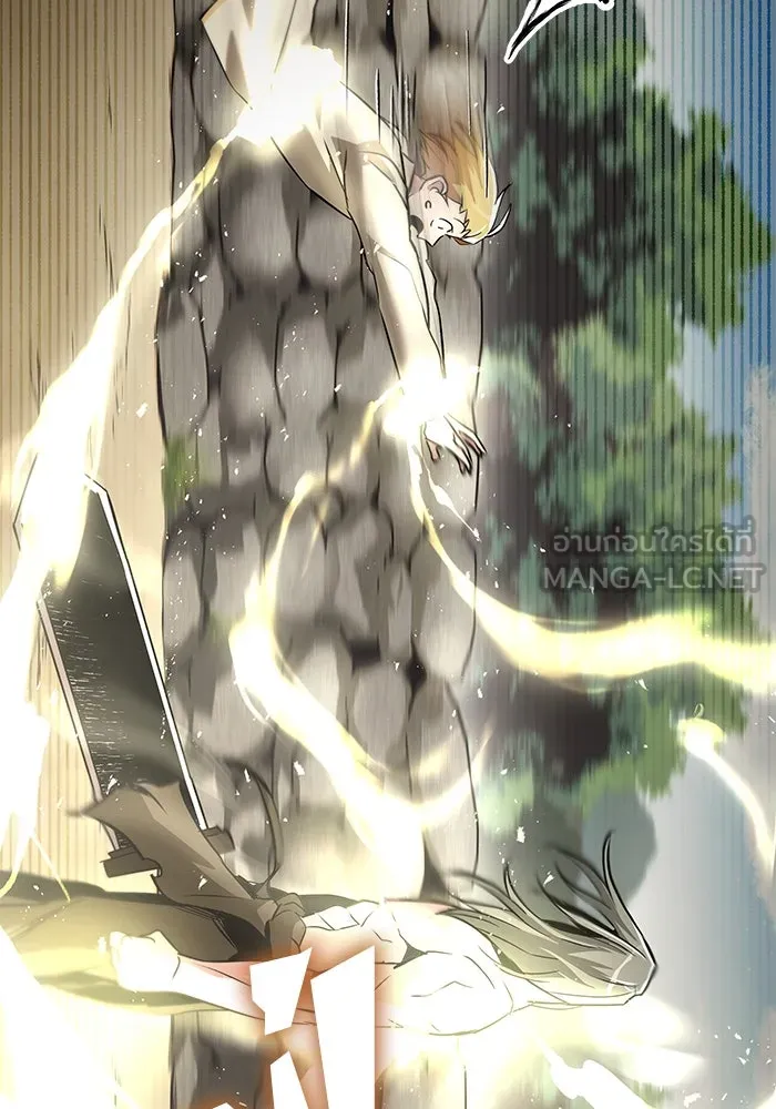 ชีวิตพลิกผันของลอร์ดผู้เกียจคร้าน ตอนที่ 27 เพื่อให้ยืนได้ด้วยตัวเอง รูปที่ 21