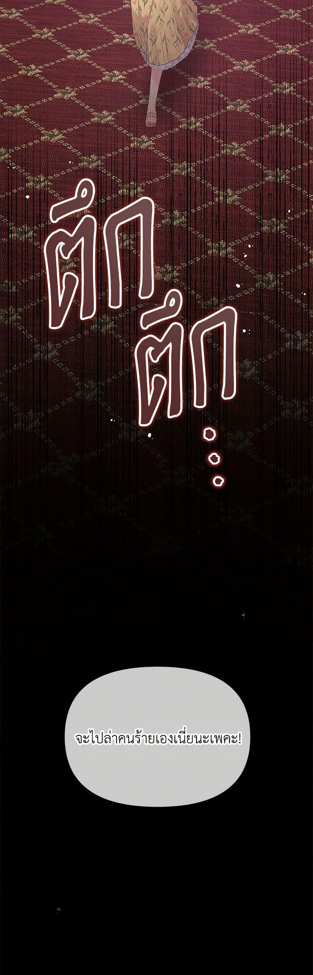 Manga-lc-com อ่านมังงะ อ่านการ์ตูน ออนไลน์ ฟรี Don’t Concern Yourself With That Book ตอนที่ 1 2 3 4 5 6 7 8 9 10 11 12 13 14 ฟรี ไม่มีโฆษณา Manga-lc - อ่าน มังงะ อ่าน การ์ตูน ออนไลน์ อ่านมังงะ ฟรี