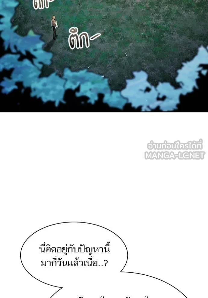 ทาวเวอร์ออฟก๊อด หอคอ ตอนที่ 632 รูปที่ 30