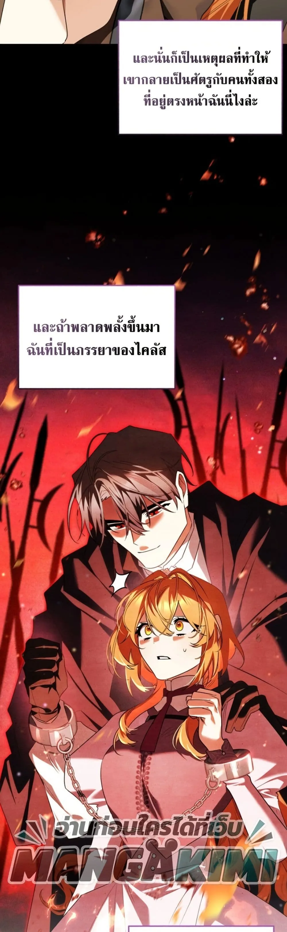 Manga-lc-com อ่านมังงะ อ่านการ์ตูน ออนไลน์ ฟรี Marriage With A Suspiciously Demure Husband ตอนที่ 1 2 3 4 5 6 7 8 9 10 11 12 13 14 ฟรี ไม่มีโฆษณา Manga-lc - อ่าน มังงะ อ่าน การ์ตูน ออนไลน์ อ่านมังงะ ฟรี