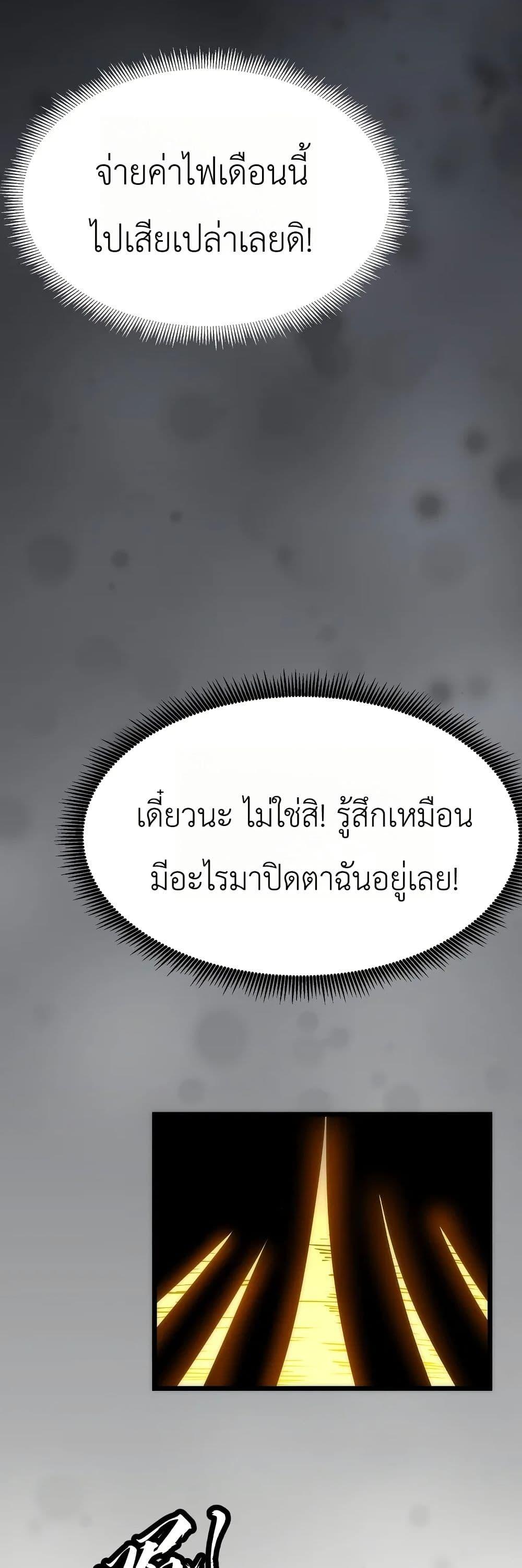 Manga-lc-com อ่านมังงะ อ่านการ์ตูน ออนไลน์ ฟรี Rise of the Mushroom King ตอนที่ 1 2 3 4 5 6 7 8 9 10 11 12 13 14 ฟรี ไม่มีโฆษณา Manga-lc - อ่าน มังงะ อ่าน การ์ตูน ออนไลน์ อ่านมังงะ ฟรี