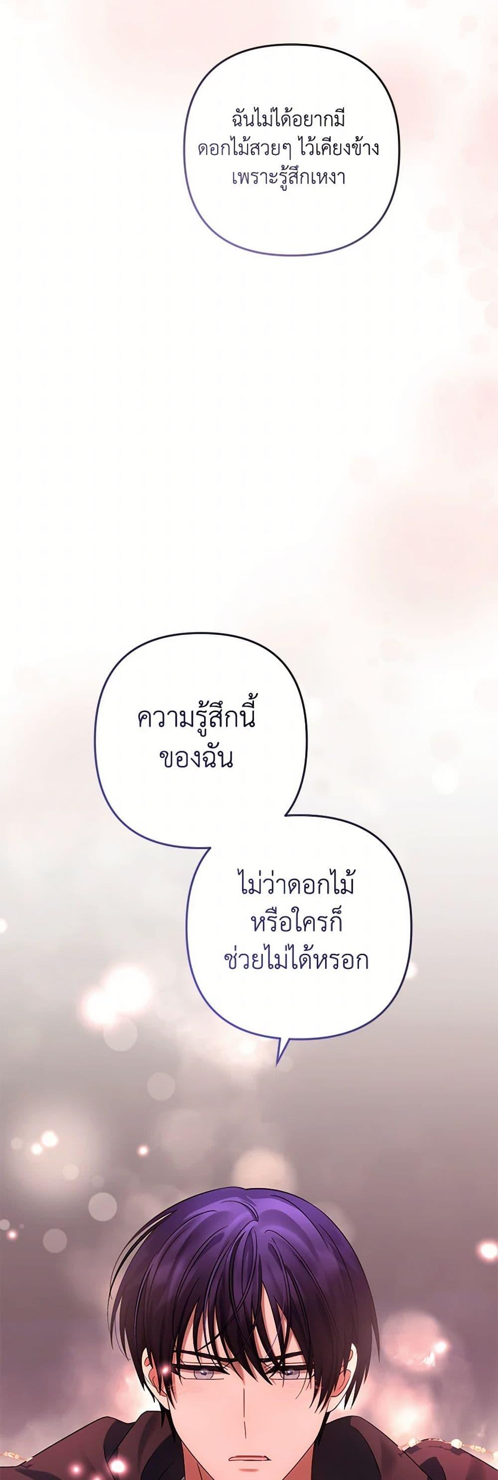 Manga-lc-com อ่านมังงะ อ่านการ์ตูน ออนไลน์ ฟรี You Awakened while I Was Dead ตอนที่ 1 2 3 4 5 6 7 8 9 10 11 12 13 14 ฟรี ไม่มีโฆษณา Manga-lc - อ่าน มังงะ อ่าน การ์ตูน ออนไลน์ อ่านมังงะ ฟรี