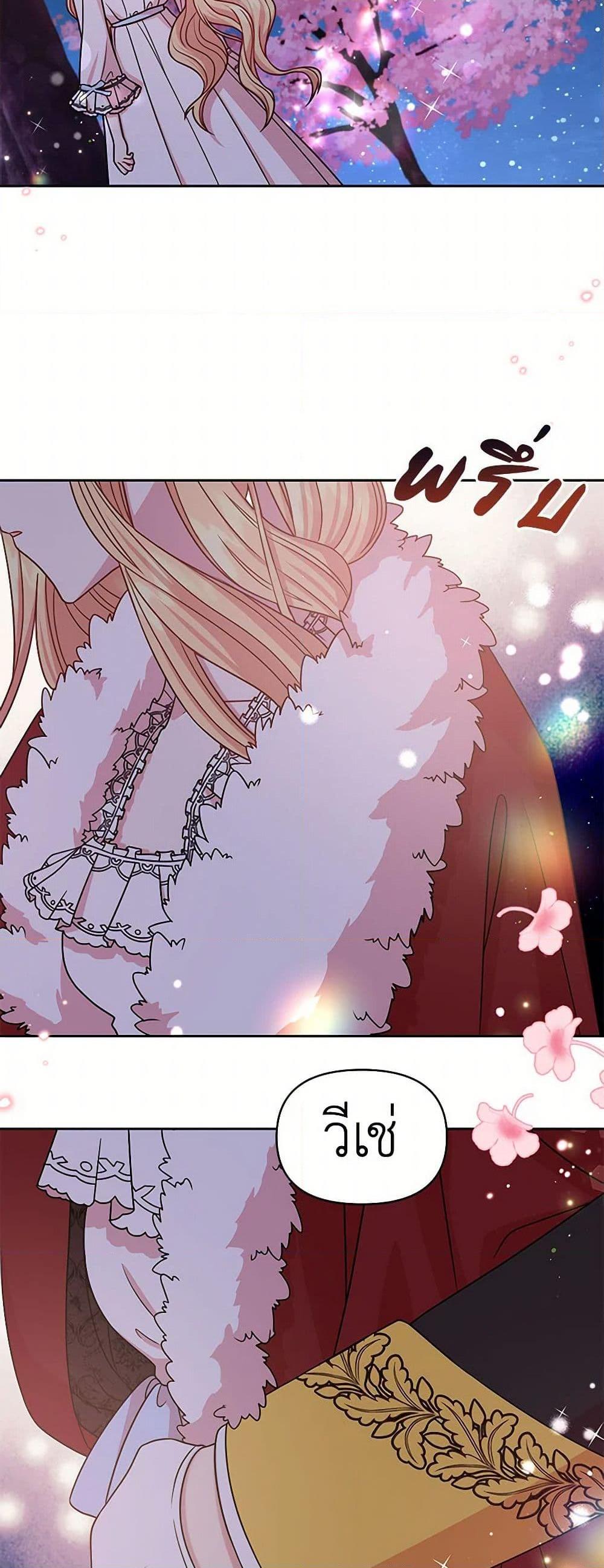 Manga-lc-com อ่านมังงะ อ่านการ์ตูน ออนไลน์ ฟรี My BFF is a Tyrant in Training ตอนที่ 1 2 3 4 5 6 7 8 9 10 11 12 13 14 ฟรี ไม่มีโฆษณา Manga-lc - อ่าน มังงะ อ่าน การ์ตูน ออนไลน์ อ่านมังงะ ฟรี