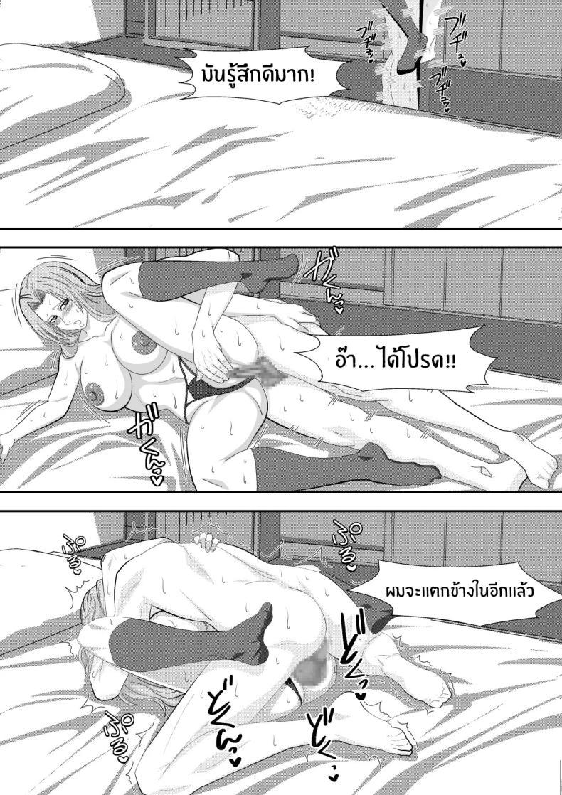 Doujin-Lc- อ่าน โดจิน มังฮวา เกาหลี ญี่ปุ่น จีน แปลไทย เเขกไม่คาดฝัน (Lime) (Bleach) ตอนที่ 1 2 3 4 5 6 7 8 9 10 11 12 13 14 ฟรี ไม่มีโฆษณา อ่าน โดจิน Manhwa เกาหลี ญี่ปุ่น จีน เรามีครบ คัดมาให้เน้นๆ โดจิน 18+ รับประกันความฟินโดย  Doujin Lc
