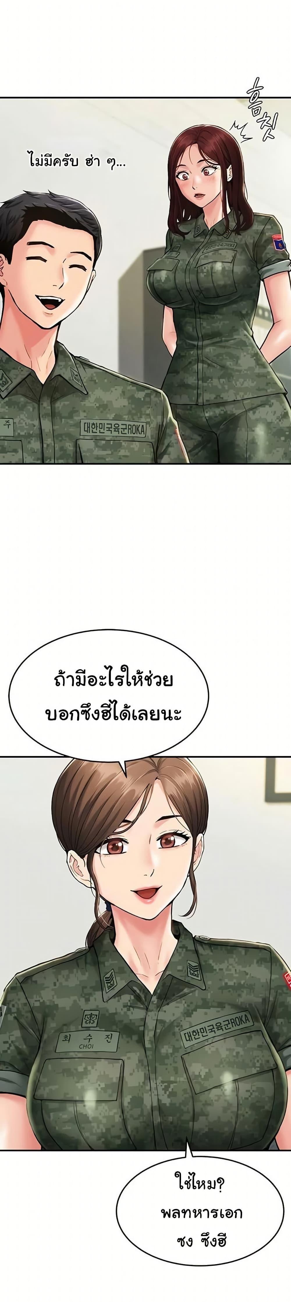 Doujin-Lc- อ่าน โดจิน มังฮวา เกาหลี ญี่ปุ่น จีน แปลไทย Women’s Army ตอนที่ 1 2 3 4 5 6 7 8 9 10 11 12 13 14 ฟรี ไม่มีโฆษณา อ่าน โดจิน Manhwa เกาหลี ญี่ปุ่น จีน เรามีครบ คัดมาให้เน้นๆ โดจิน 18+ รับประกันความฟินโดย  Doujin Lc