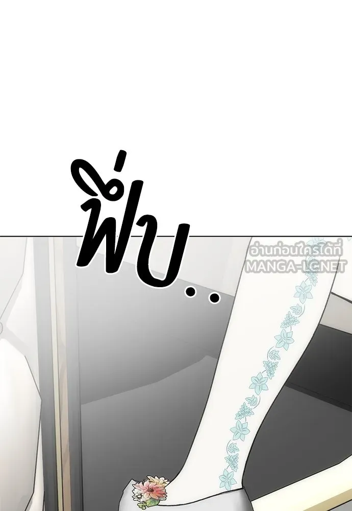 ยัยจิ๋วสมองแจ๋ว ตอนที่ 34 รูปที่ 81
