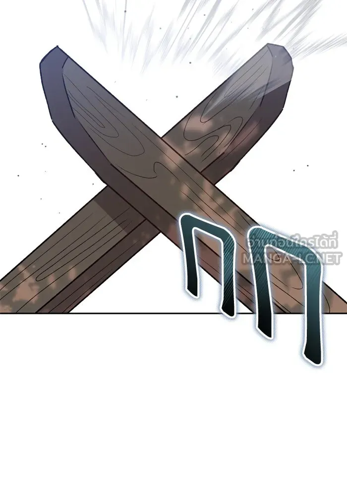 เกิดใหม่คราวนี้ ขอเป็นคนดีดูสักครั้ง ตอนที่ 15 รูปที่ 3