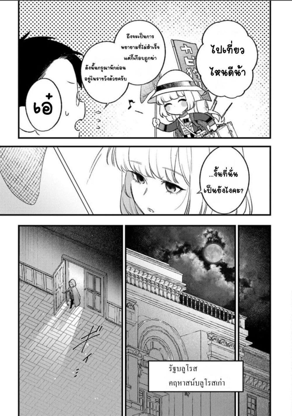 Doujin-Lc- อ่าน โดจิน มังฮวา เกาหลี ญี่ปุ่น จีน แปลไทย Mitsuba no Monogatari ตอนที่ 1 2 3 4 5 6 7 8 9 10 11 12 13 14 ฟรี ไม่มีโฆษณา อ่าน โดจิน Manhwa เกาหลี ญี่ปุ่น จีน เรามีครบ คัดมาให้เน้นๆ โดจิน 18+ รับประกันความฟินโดย  Doujin Lc