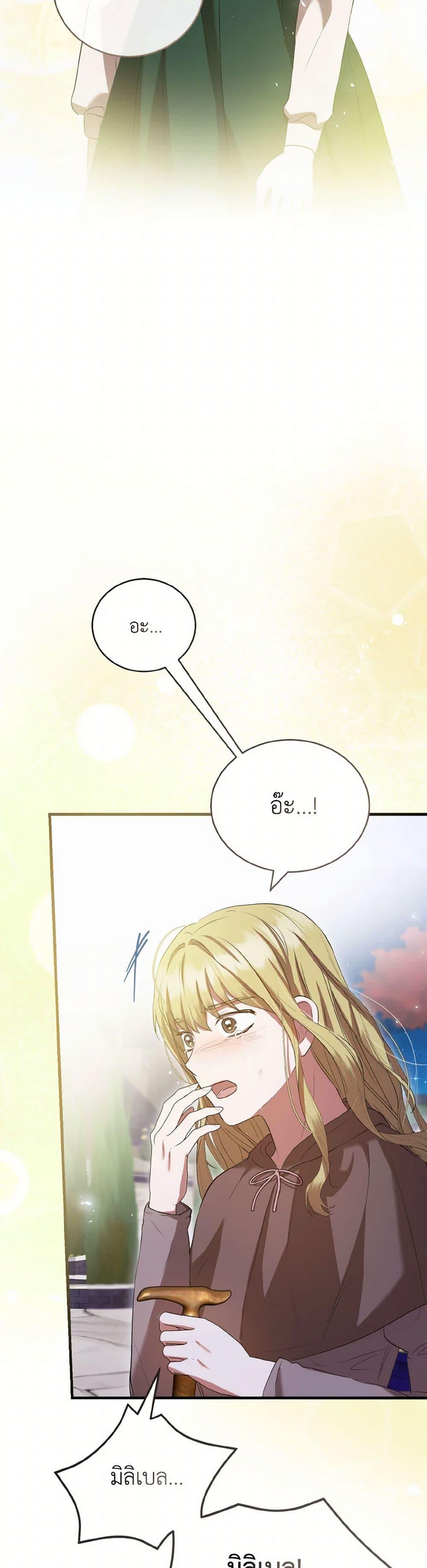 Manga-lc-com อ่านมังงะ อ่านการ์ตูน ออนไลน์ ฟรี I Saw the Future With the Killer Grand Duke ตอนที่ 1 2 3 4 5 6 7 8 9 10 11 12 13 14 ฟรี ไม่มีโฆษณา Manga-lc - อ่าน มังงะ อ่าน การ์ตูน ออนไลน์ อ่านมังงะ ฟรี