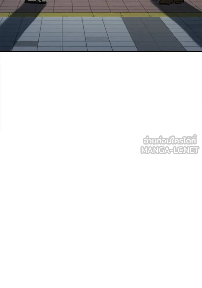 ช่วยเปลี่ยนฉันที ตอนที่ 52. ยอมินซอ 2 รูปที่ 153