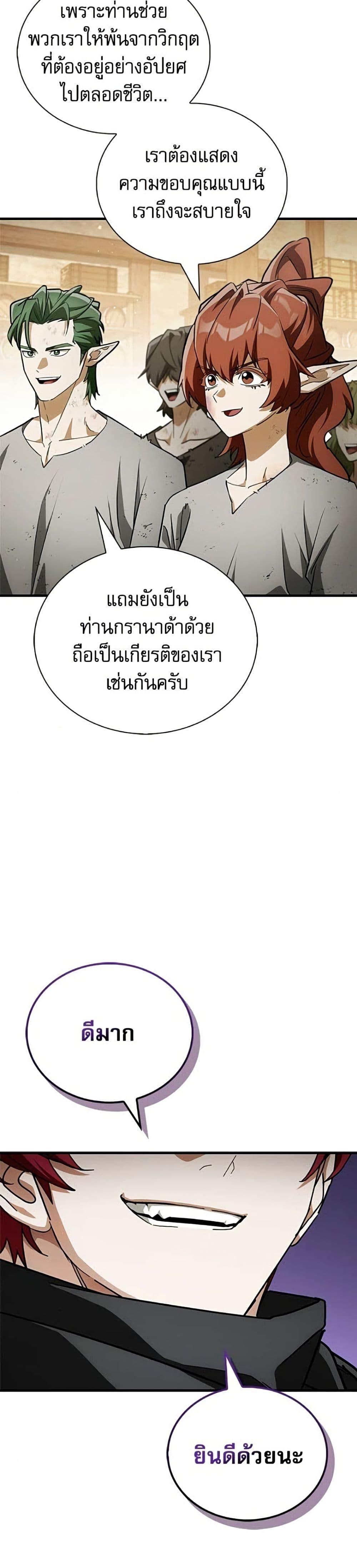 Manga-lc-com อ่านมังงะ อ่านการ์ตูน ออนไลน์ ฟรี The Demon King Overrun by Heroes ตอนที่ 1 2 3 4 5 6 7 8 9 10 11 12 13 14 ฟรี ไม่มีโฆษณา Manga-lc - อ่าน มังงะ อ่าน การ์ตูน ออนไลน์ อ่านมังงะ ฟรี