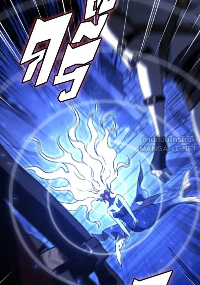 อดีตบอสหอคอย ตอนที่ 110 รูปที่ 184