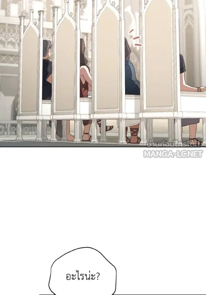 ราชินีจอมมาร ตอนที่ 55 รูปที่ 30