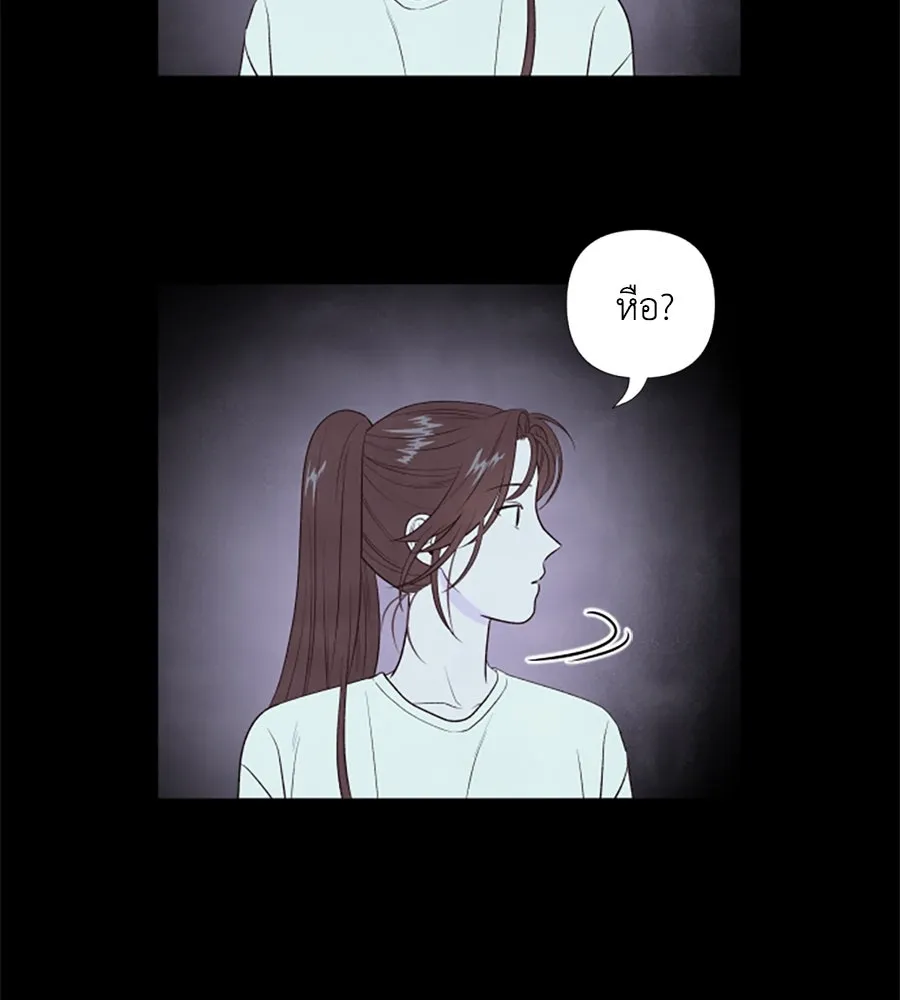 เหตุผลของคนไม่อยากอยู่ ตอนที่ 12 รูปที่ 8