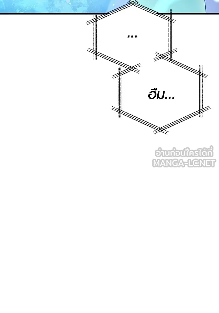 เอาชีวิตรอดในเกมฉบับคนเถื่อน ตอนที่ 34 รูปที่ 156