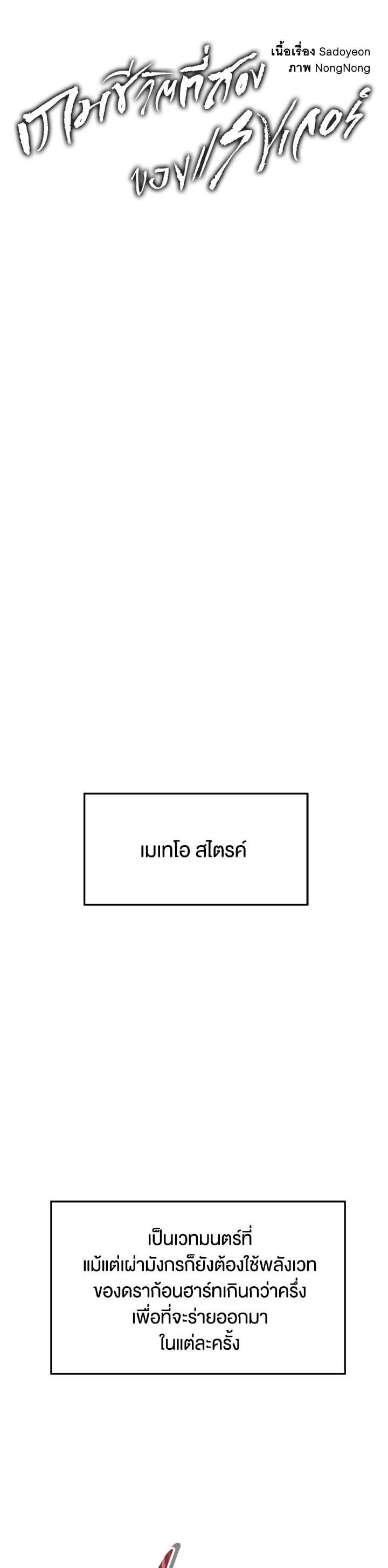 Manga-lc-com อ่านมังงะ อ่านการ์ตูน ออนไลน์ ฟรี Second Life Ranker ตอนที่ 1 2 3 4 5 6 7 8 9 10 11 12 13 14 ฟรี ไม่มีโฆษณา Manga-lc - อ่าน มังงะ อ่าน การ์ตูน ออนไลน์ อ่านมังงะ ฟรี