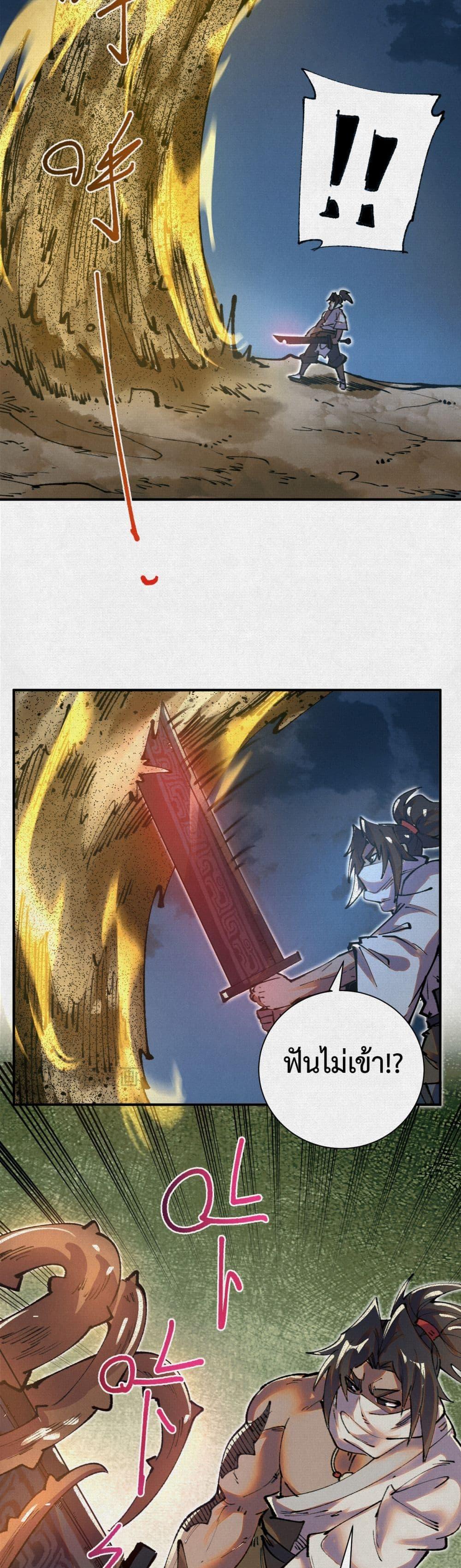 Manga-lc-com อ่านมังงะ อ่านการ์ตูน ออนไลน์ ฟรี Soul of Chi You ตอนที่ 1 2 3 4 5 6 7 8 9 10 11 12 13 14 ฟรี ไม่มีโฆษณา Manga-lc - อ่าน มังงะ อ่าน การ์ตูน ออนไลน์ อ่านมังงะ ฟรี